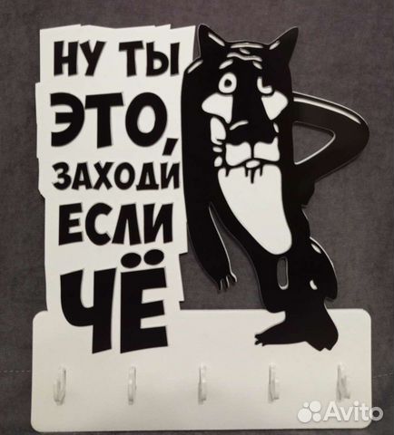 Ключница из дерева