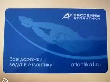 Атлантика бассейн спб абонементы. Абонемент в Атлантику. Бассейн Атлантика СПБ. Атлантика на народной.