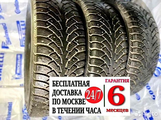 Marshal WINTERCRAFT Ice wi31. Formula Ice 245/70 r16. Formula Ice 195/60r15. Резина 205/65r15 зимняя.