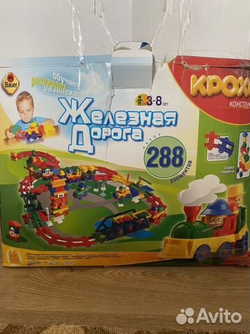 Конструктор Дорога