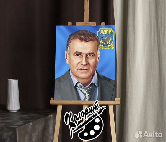 Портрет Жириновского 40х50см на холсте