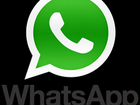 Удалённая работа Whatsapp