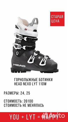 Горнолыжные ботинки Head Nexo Lyt 110 w