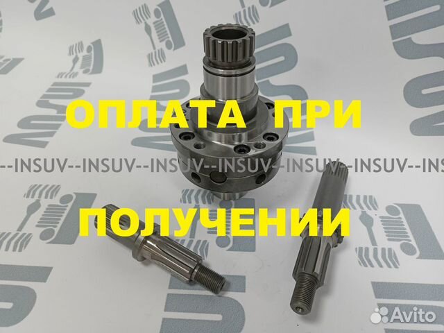 Усиленный дифф. рк 4-х сателлитн AVT(+2 вала) 24шл