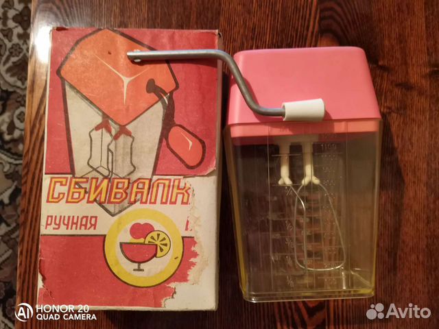 Ручная сбивалка