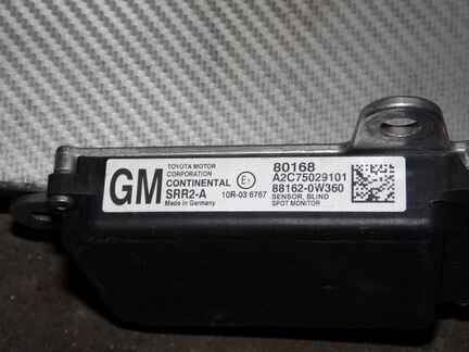 Блок управления слепыми зонами Лексус GS 350