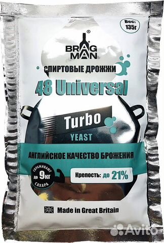 Спиртовые турбо дрожжи bragman 48