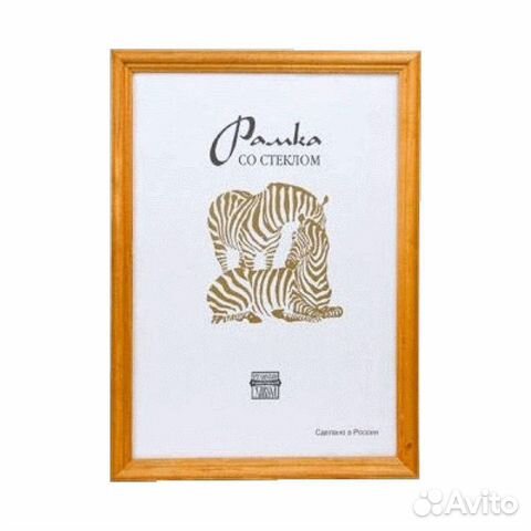 Фоторамка Зебра RZ-17 30х45 (10)