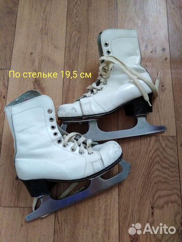Коньки фигурные бесплатно
