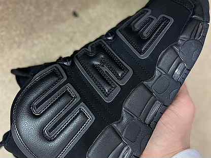 nike uptempo supreme price