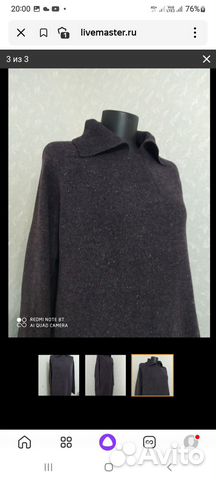 Платье поло новое шерсть твид