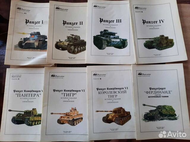 Книги серии 