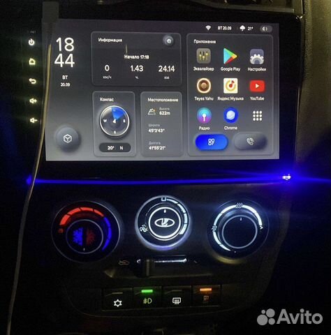 Ручки управления отопителем Гранта с подсветкой