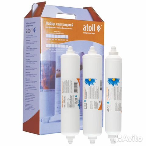 Набор картриджей atoll №206 stda