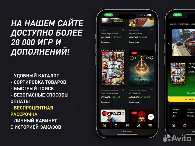 Assassin's Creed Syndicate для xbox Купить в Новос