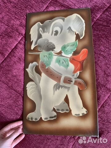 Картина СССР собачка агропром УССР