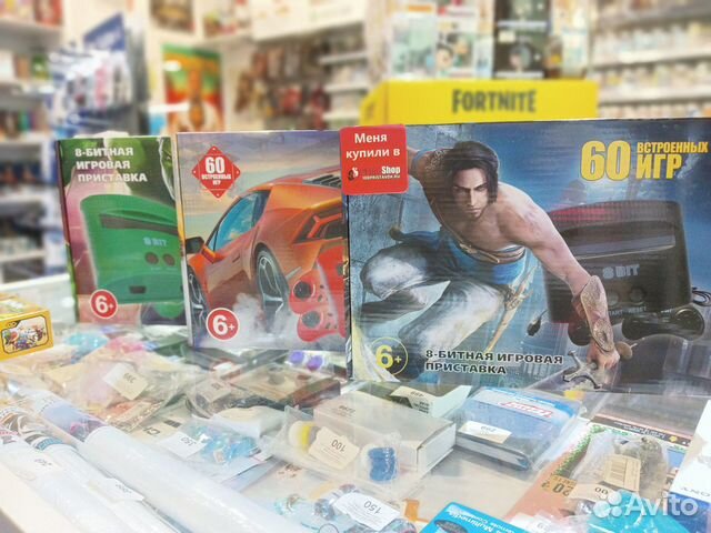 Денди 8 бит со встроенными играми