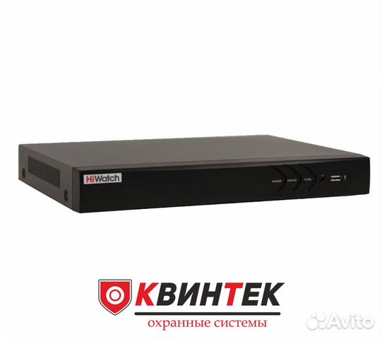 8-канальный видеорегистратор Hiwatch DS-N308(C)