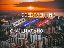 Поиск недвижимости в Ростове