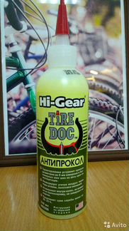 Балон Антипрокола Hi-gear для велосипеда