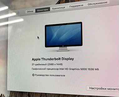 thunderbolt display icon