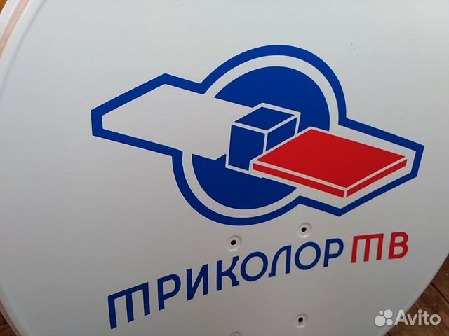 Спутниковая тарелка новая антенна Триколор, НТВ+