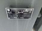 Трансформатор тм 250кВа/6кв/0,4 объявление продам