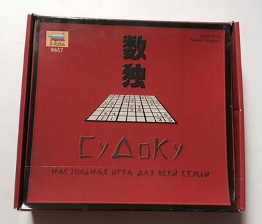 Настольная игра Судоку от Райнера Книциа