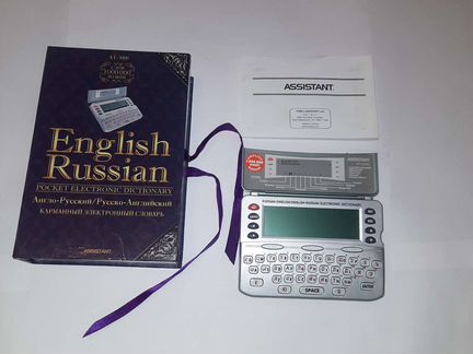 Карманный электронный словарь английский Assistant
