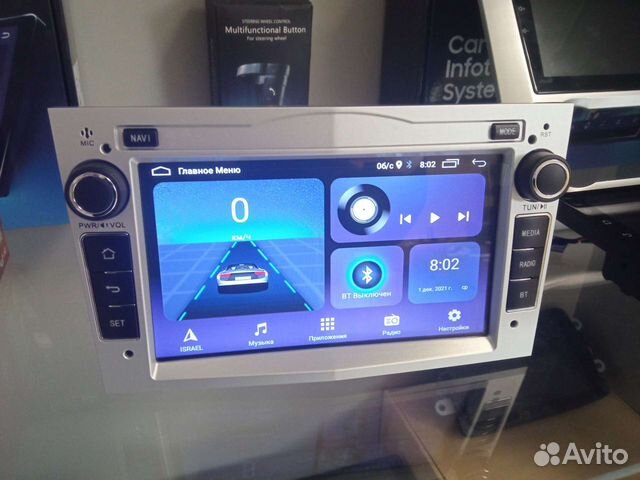 Магнитола Opel Astra H Antara Vectra B Zafira 2GB