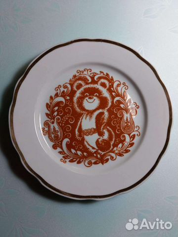 Настенная декоративная тарелка СССР Олимпиада 80