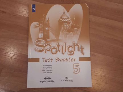 Спотлайт 5 test booklet. Spotlight 5 Test booklet. Spark 3 Test booklet.
