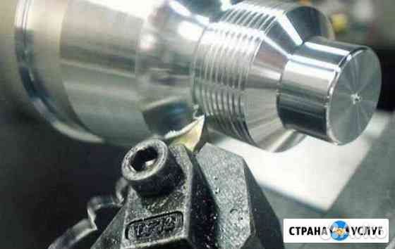 Токарные и фрезерные работы по металлу