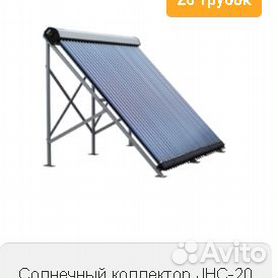 Солнечные коллекторы подогрев бассейна 40-50м3