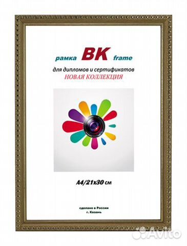 Фоторамка вк пластик Камея карельская береза 15х21