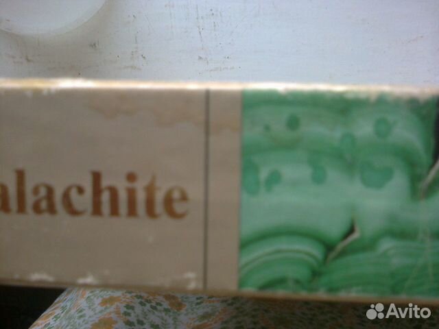 Книга камни урала 2 тома