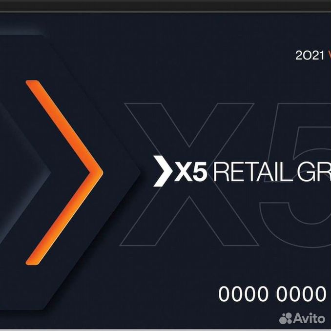 X5 vip card