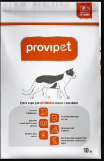 Provipet (провипет) для активных кошек С индейкой