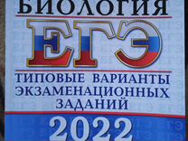 Ященко 2024 егэ математика профиль вариант 17