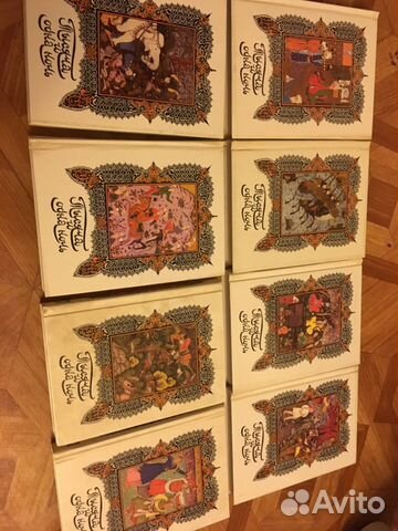 Тысяча и одна ночь