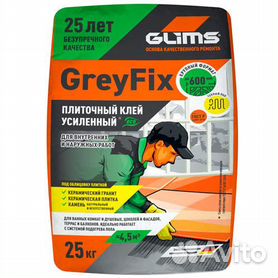 Glims клей плиточный GreyFix (25 кг)
