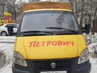 ГАЗ ГАЗель 3302 2.8 МТ, 2012, 117 000 км объявление продам