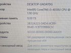 Ноутбук Acer i3 8gb 500gb 820m 1gb объявление продам