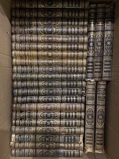 Энциклопедический словарь Брокгауза и Ефрона