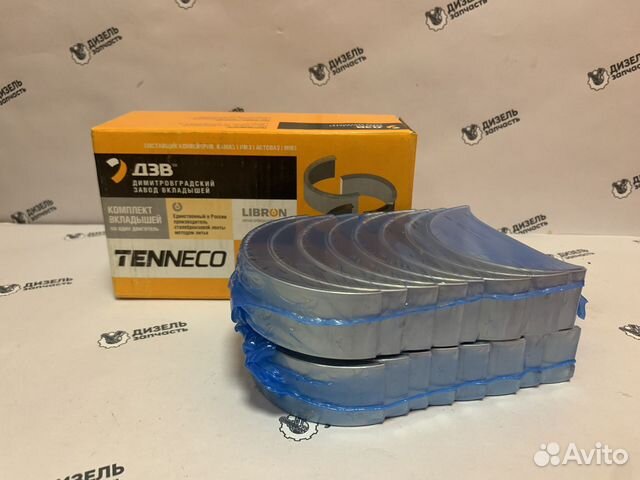 Вкладыши шатунные Камаз Р1 d79.5 740.60Д-1000104