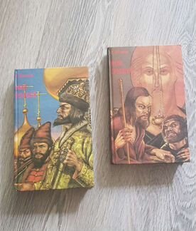 Иван Грозный (комплект из 2 книг)