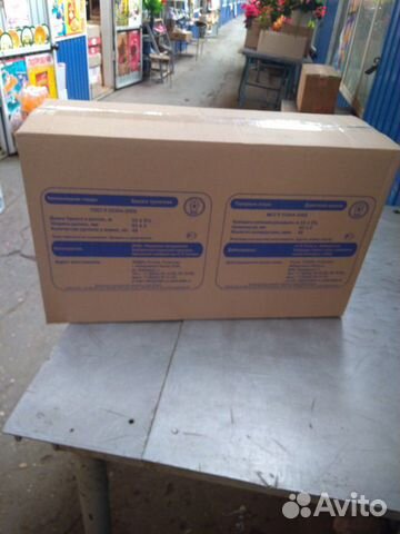 Туалетная бумага