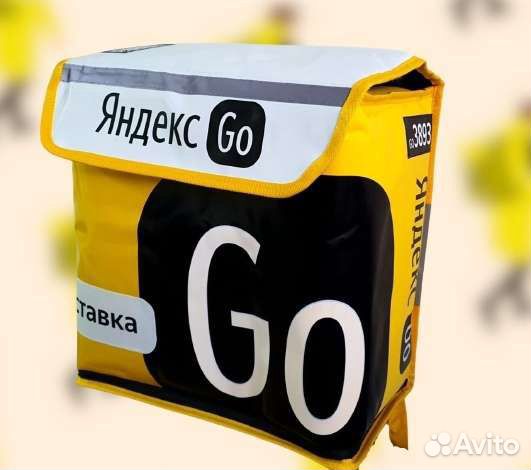 Термокороб яндекс купить в Москве | Хобби и отдых | Авито