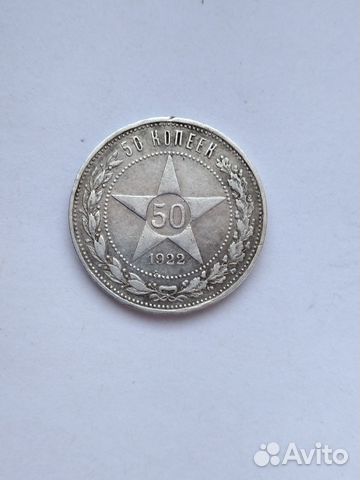 Монеты в коллекцию.Ранние советы