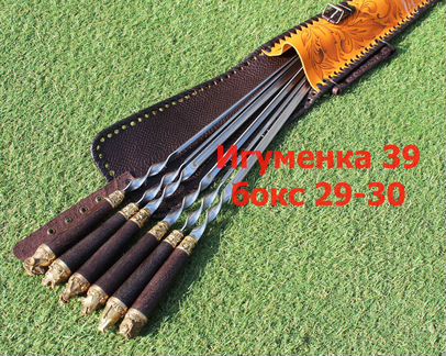 Набор шампуров